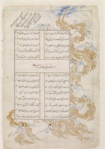 Folio fra en Divan (samlede digte) af Sultan Ahmad Jalayir; Engle midt i skyer af Unbekannt Unbekannt